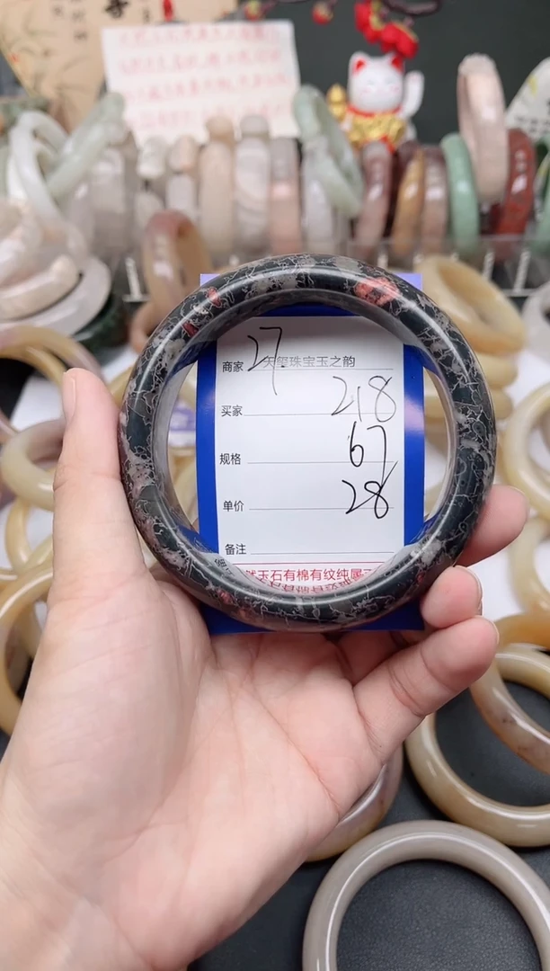 未镶嵌手镯石英质玉218