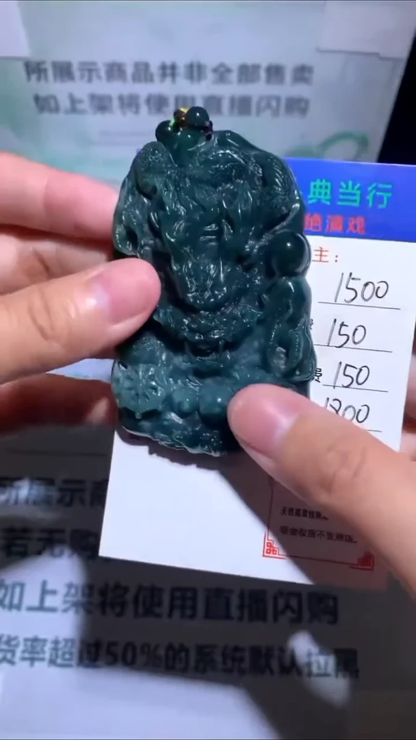 未镶嵌定制翡翠-毛货-不退不换-