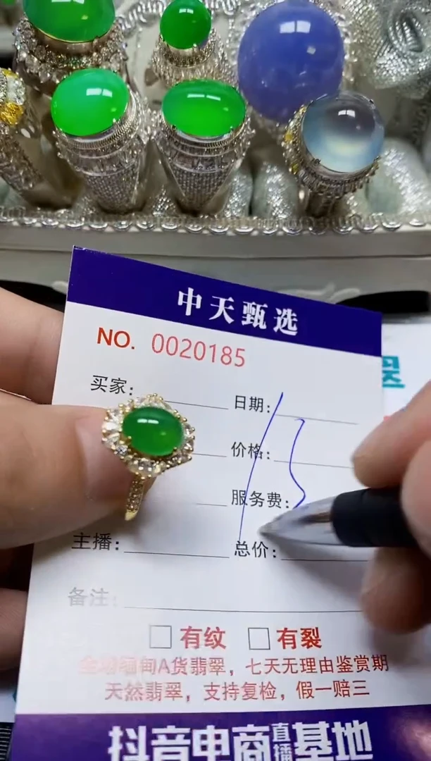 银S925镶嵌戒指翡翠/0185