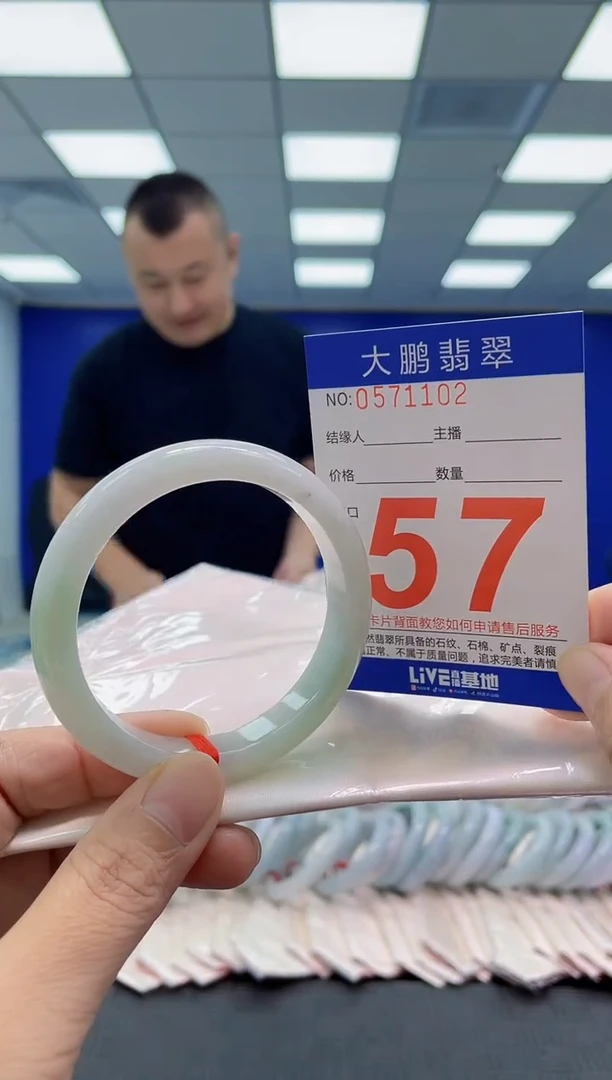 未镶嵌手镯翡翠AAAAAAAAAA