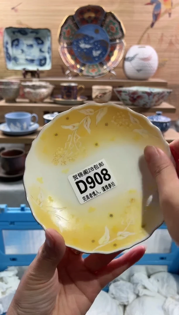 【闪购商品】瓷片当天满28米包邮D908