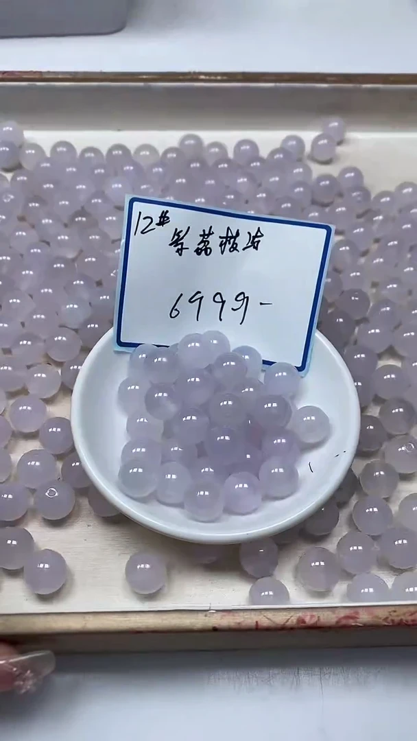 南红玛瑙散珠未镶嵌B430 紫荔枝冻12mm6个9.9元