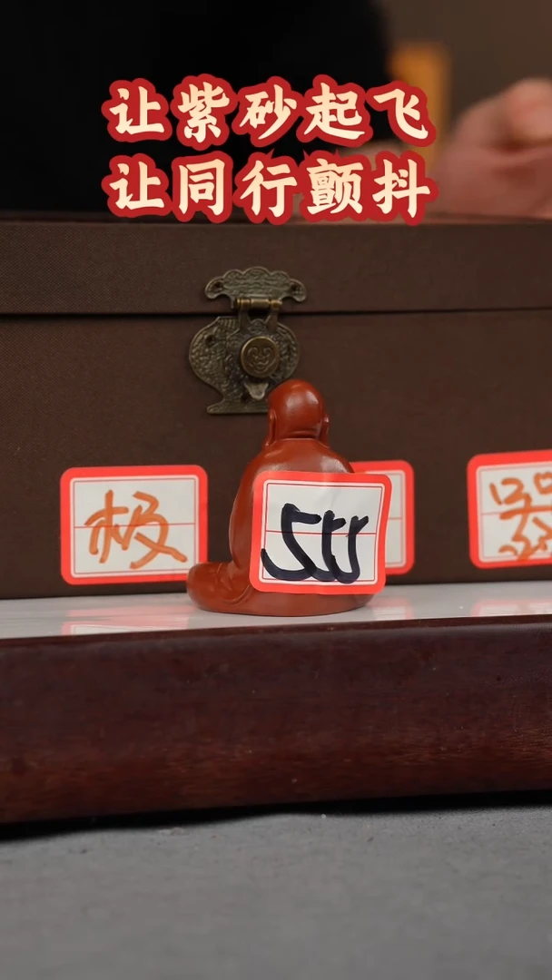 【闪购商品】紫砂茶壶555555555555555555