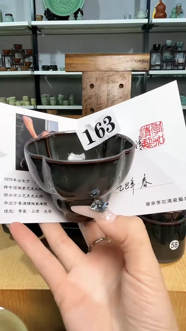 福利品季加清老师专场