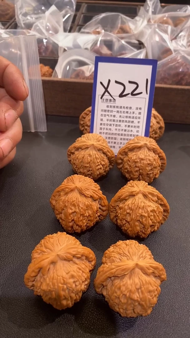 文玩核桃把件41/42白狮子