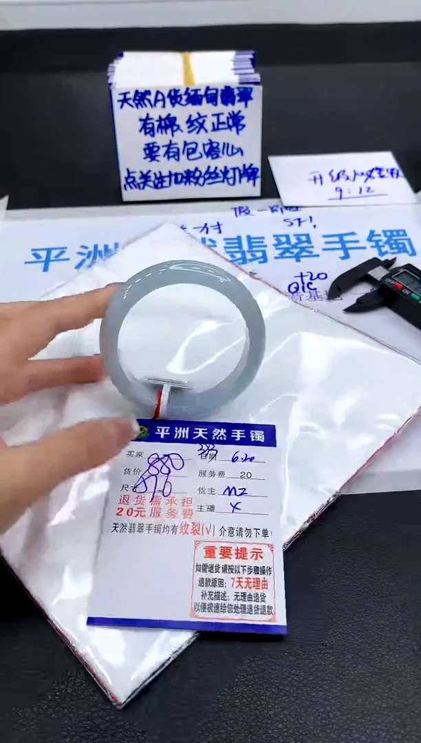 翡翠手镯未镶嵌1111111111111111