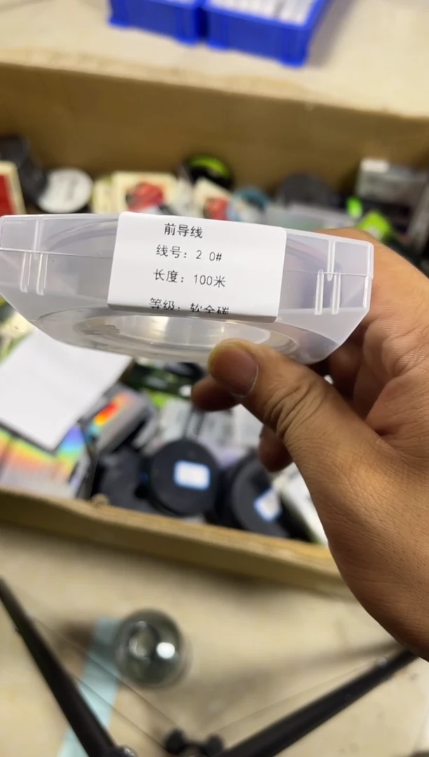 碳素 ---2---全碳前导线100米