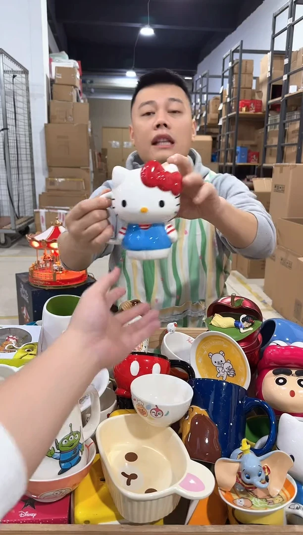 瓷片条纹kt全身杯