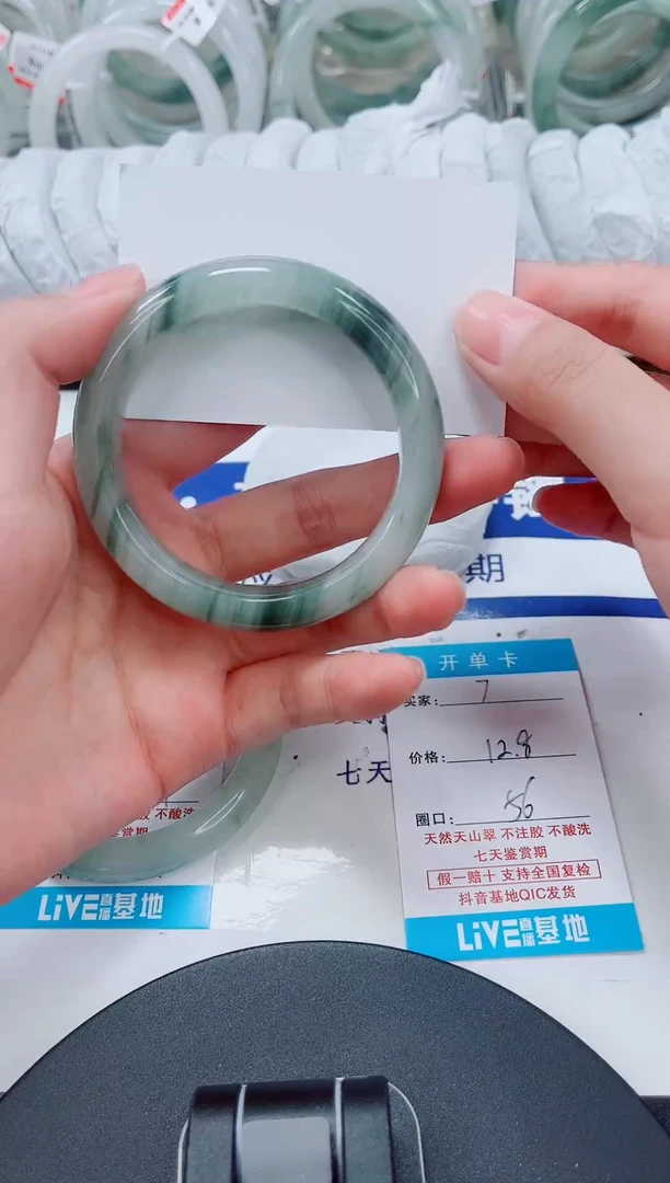 未镶嵌手镯石英质玉07-55/56