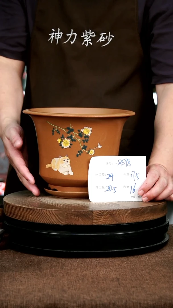 紫砂花盆花卉园艺8698+Z