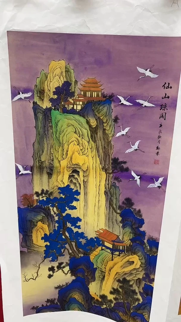 集系书画字画年画A7