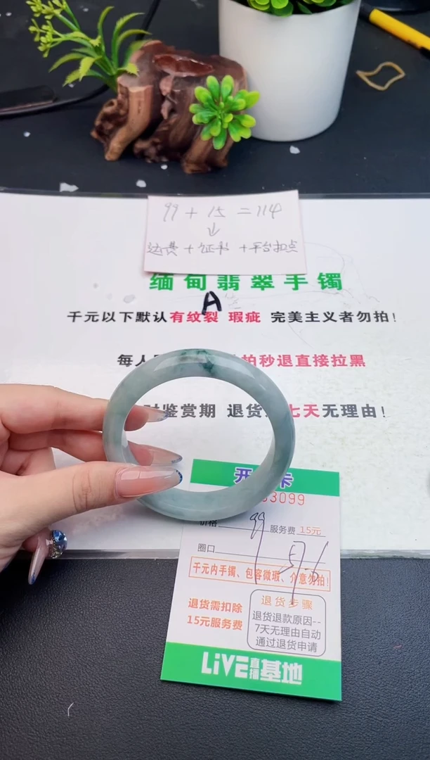 翡翠手镯未镶嵌99天然翡翠A货
