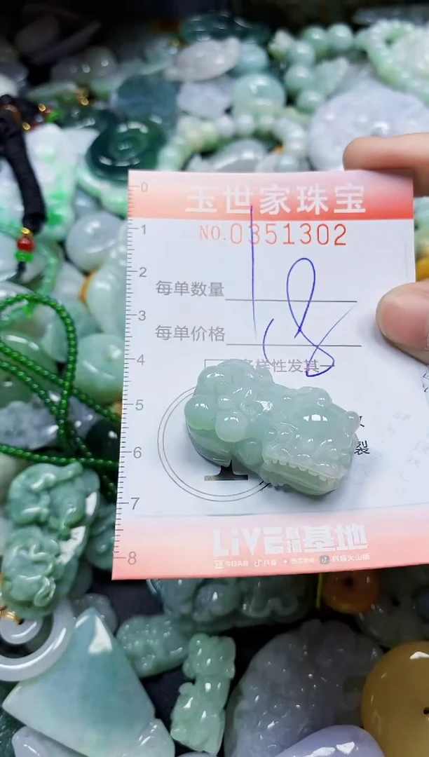 颈饰未镶嵌翡翠翡翠闪购Y0351302多样性发其一