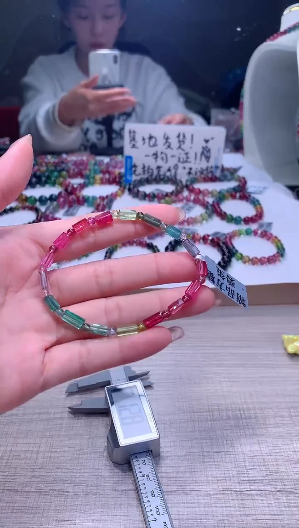 【闪购商品】碧玺手链未镶嵌A104【天然碧玺】