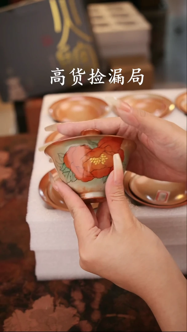 陶瓷茶具（无礼盒@@T1689
