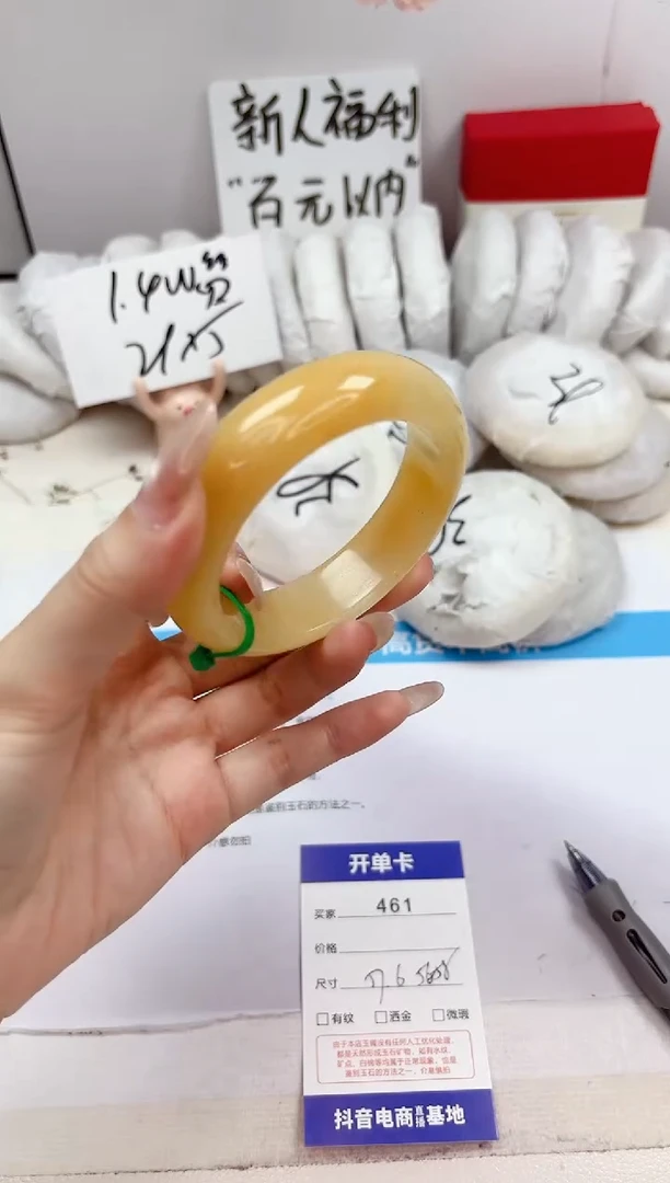 石英质玉手镯未镶嵌461-财气镯-圈口57