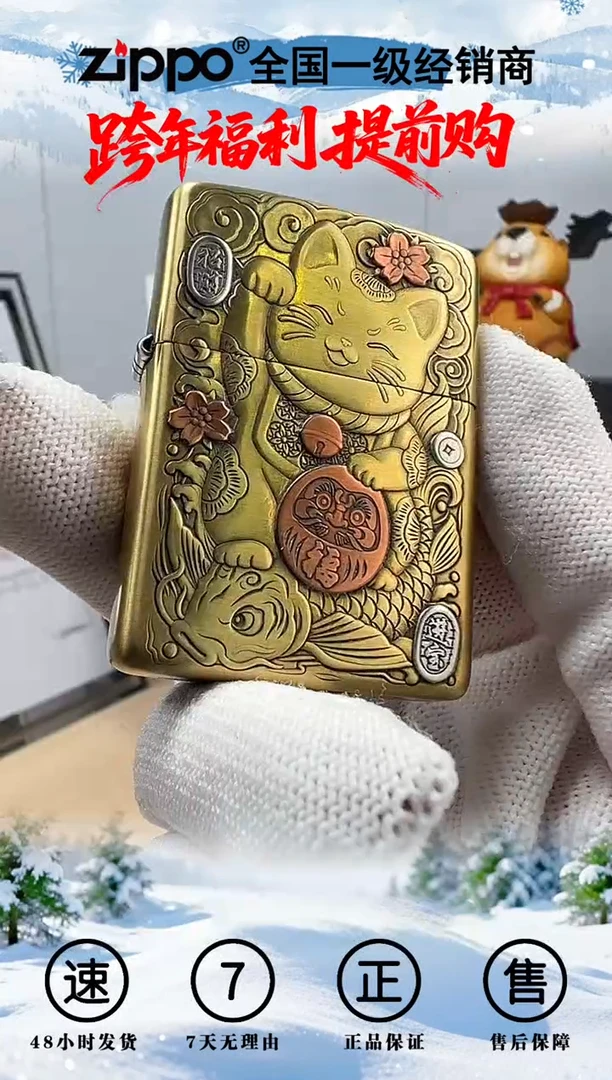 铜黄铜盔甲紫铜贴章浮雕招财猫