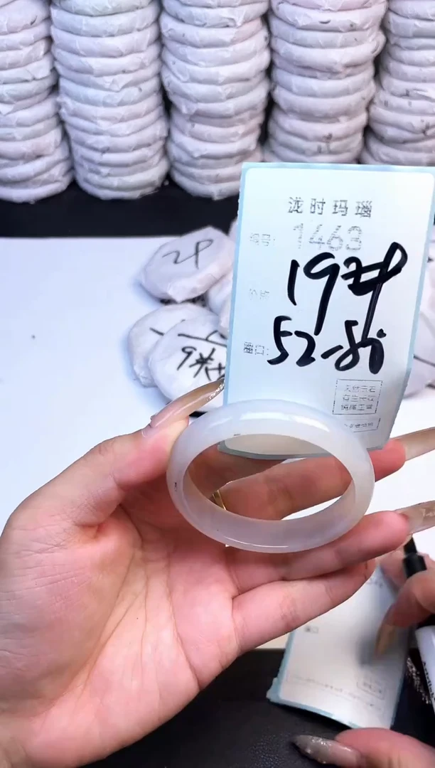 手镯玛瑙/玉髓未镶嵌1463