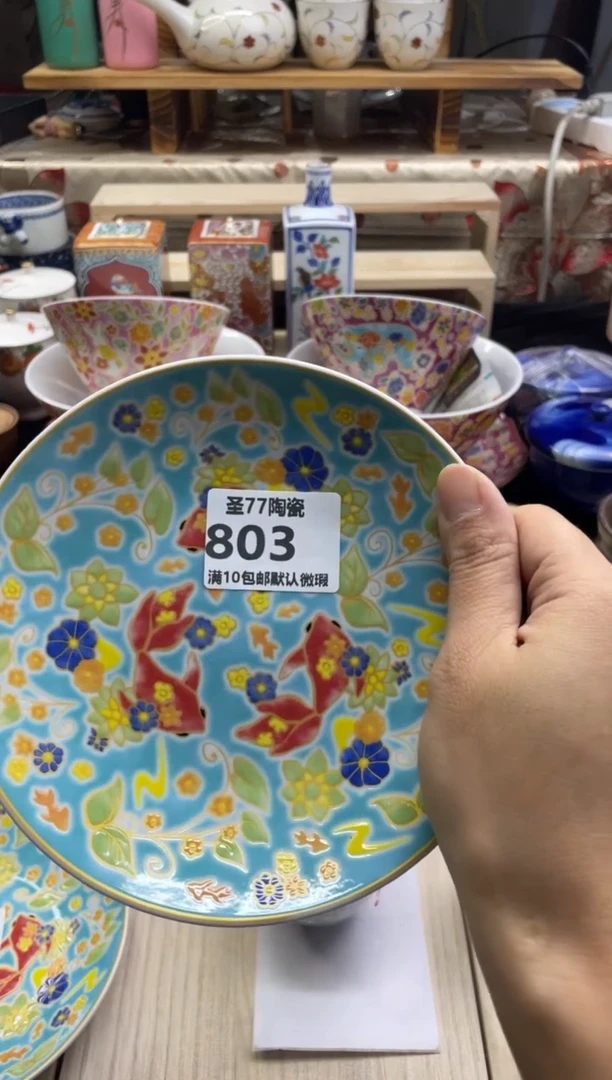 【闪购商品】摆件圣77的陶瓷小店803