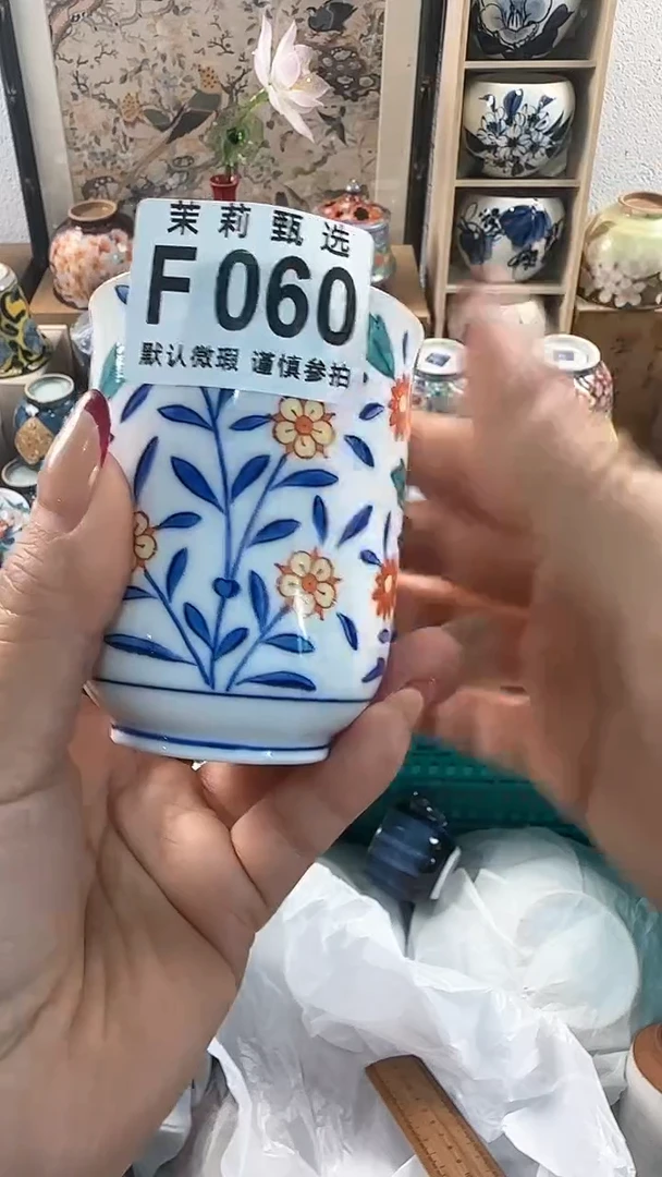【闪购商品】茉莉甄选壹号商品060