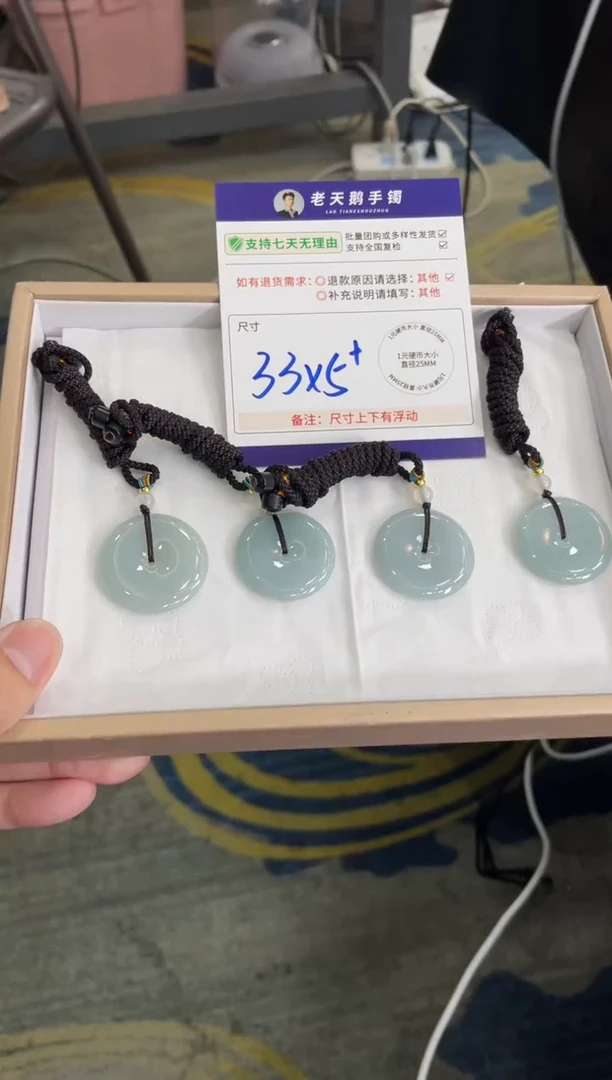 未镶嵌挂件翡翠平安扣F8配绳/多样性发其一CP