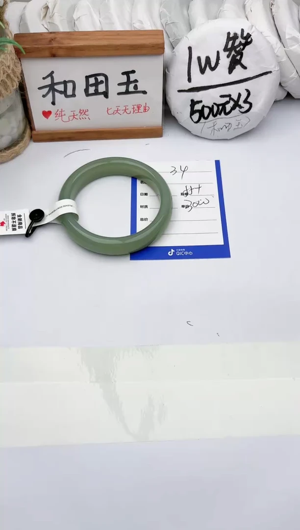 未镶嵌手镯和田玉玉轩阁34