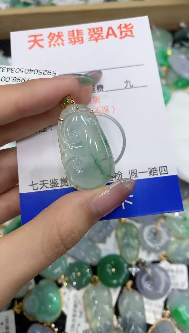 翡翠18K金镶嵌颈饰111111111111