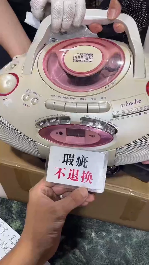 用****4中古二手不退不换049