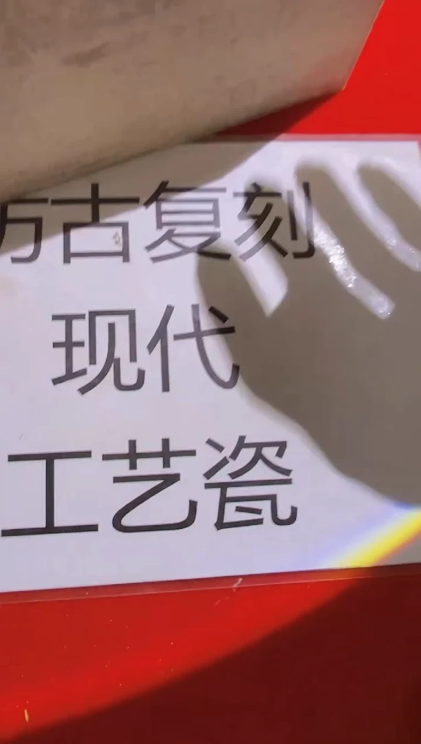 摆件陶瓷景德镇现代陶瓷流水77