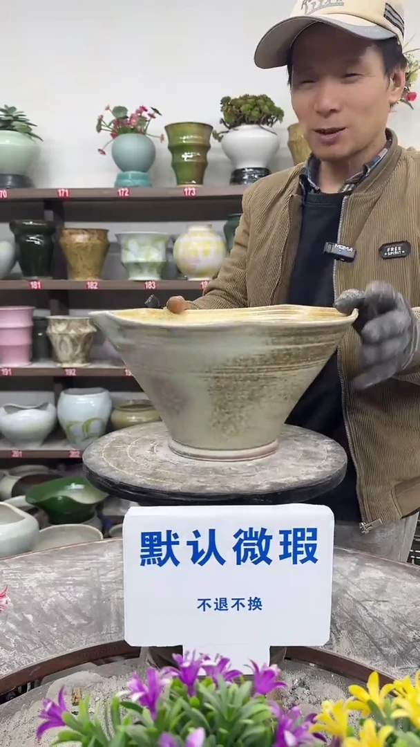 12-30-高16口30瑕-花盆