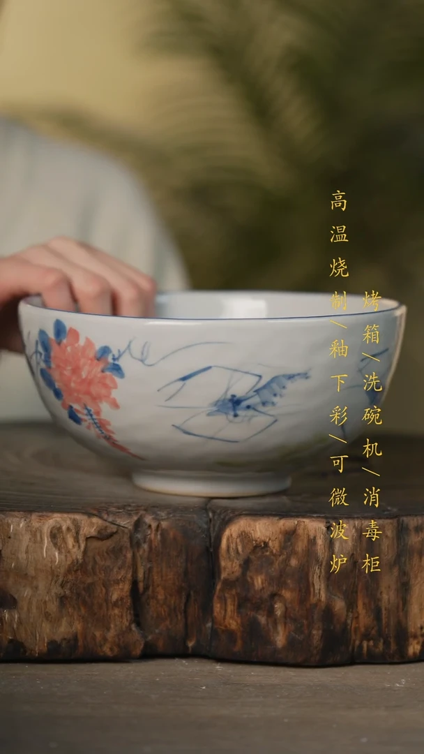 瓷片景德镇高温釉下彩可微波烤箱洗碗机