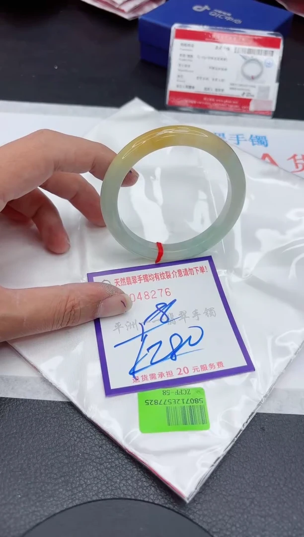 未镶嵌手镯翡翠11111111111