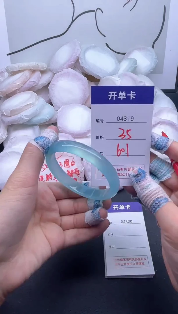 手镯玛瑙/玉髓未镶嵌4319