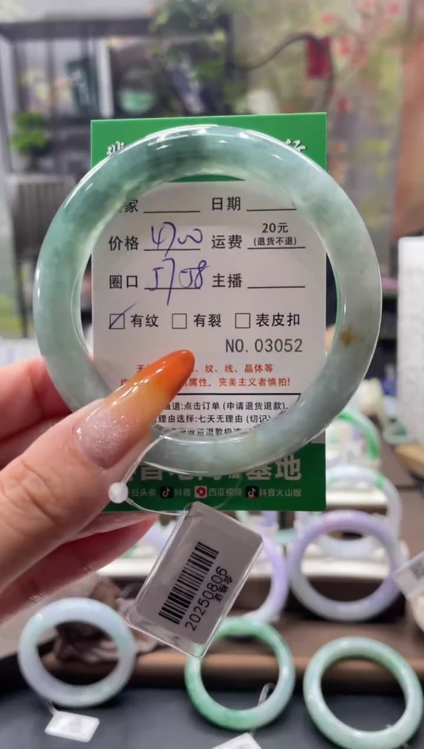 未镶嵌手镯翡翠3052****