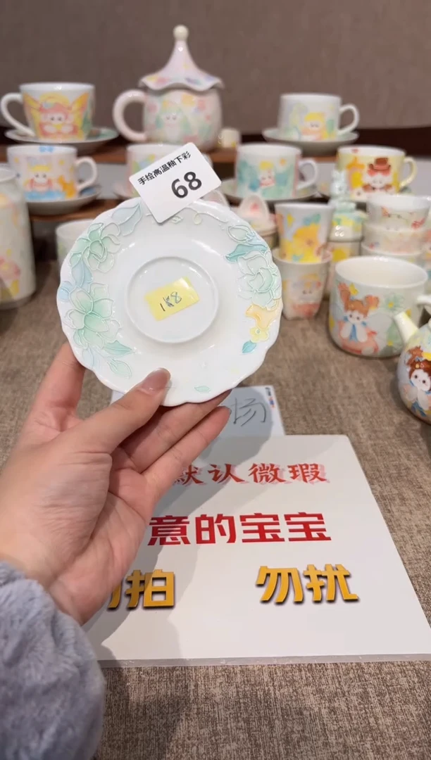 68号高温釉下彩陶瓷默认微瑕福利价