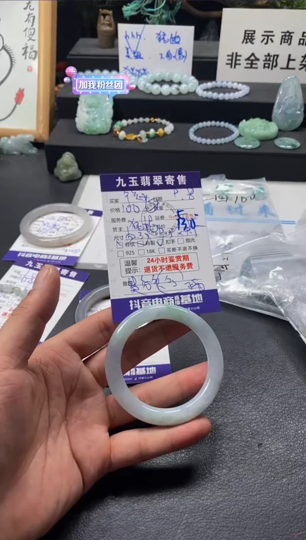 未镶嵌手镯翡翠午****女买断