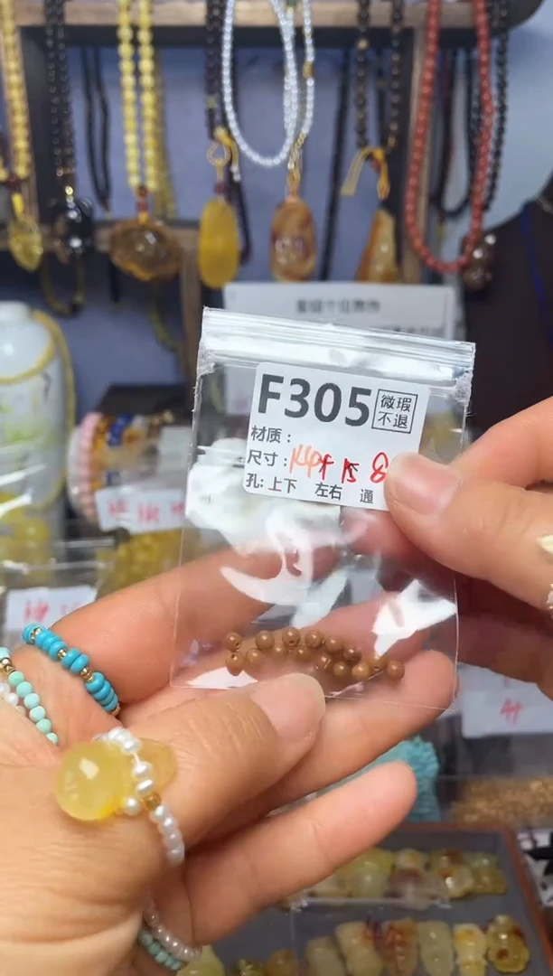 【闪购商品】琥珀珠宝奇石未镶嵌F305