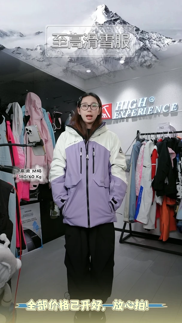 15142 S 4093 大货 NO 退换 ！