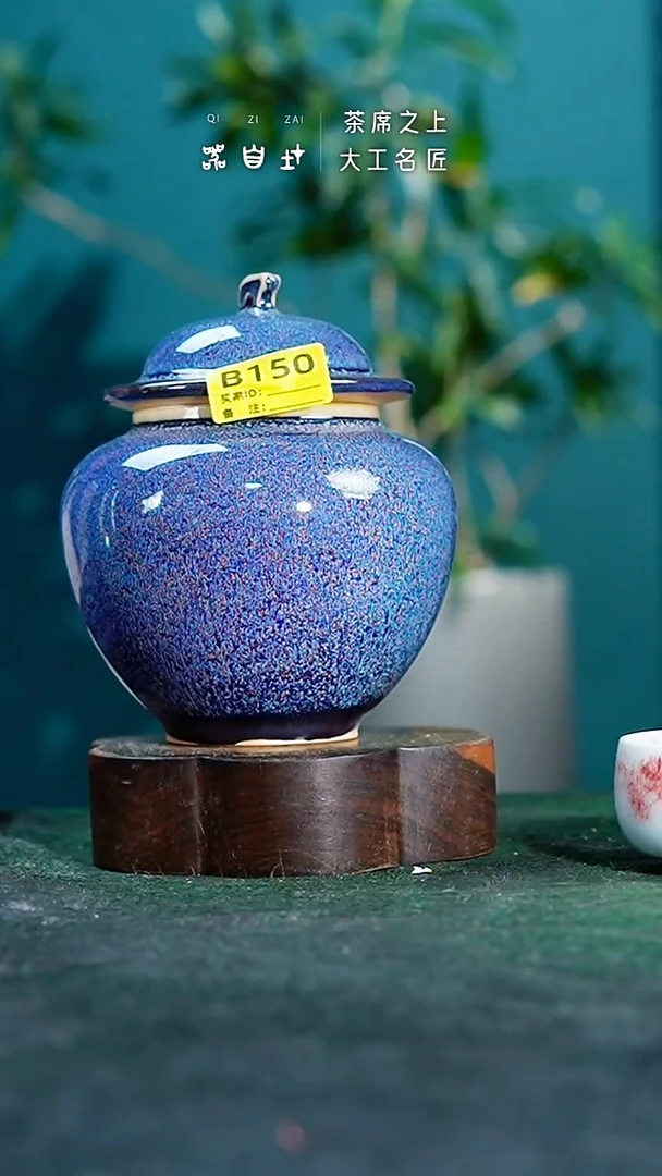 【闪购商品】瓷片神垕钧瓷 精品瓷器 园B150