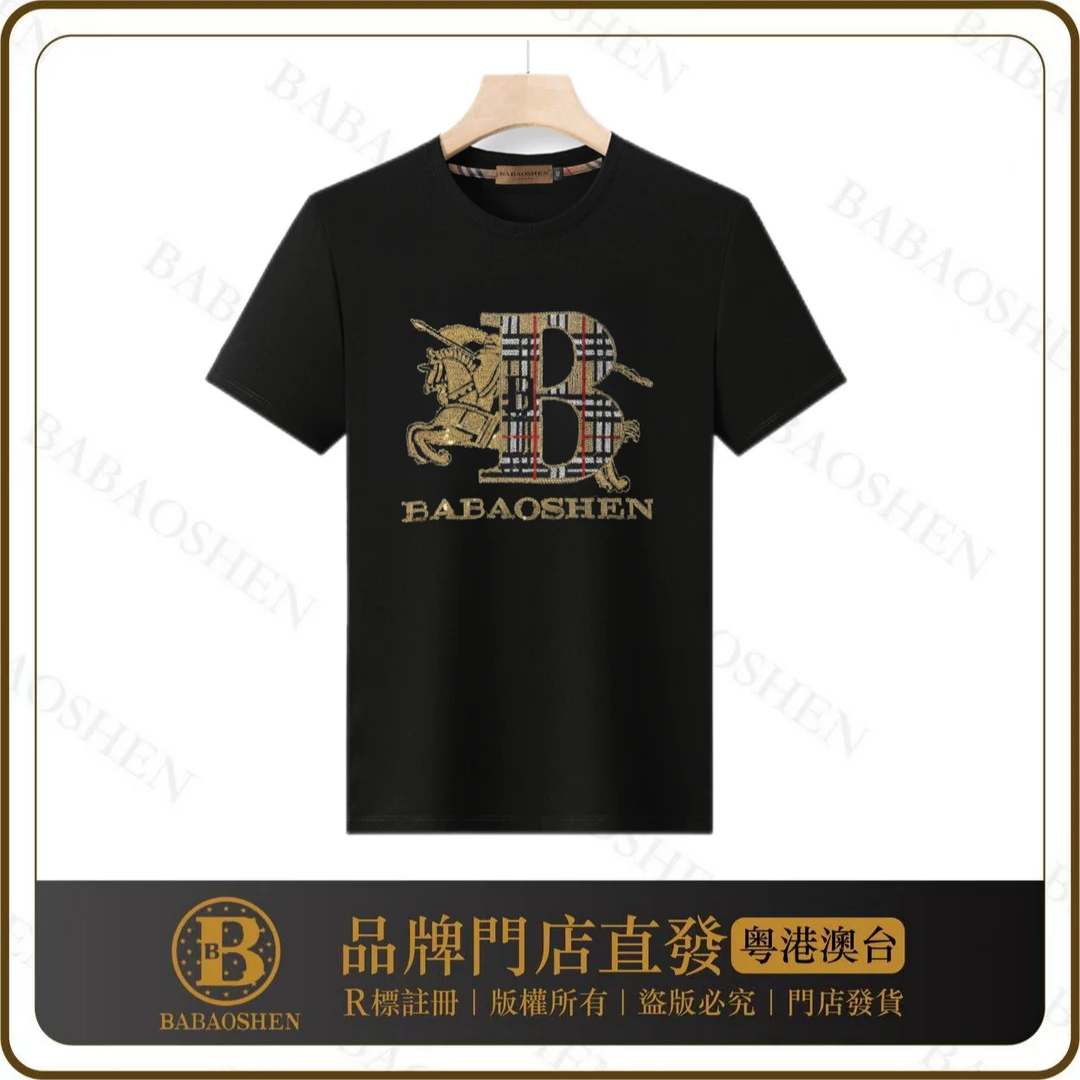 轻奢时尚牙刷刺绣T恤百搭宽松潮流短袖【B7701-Z2】