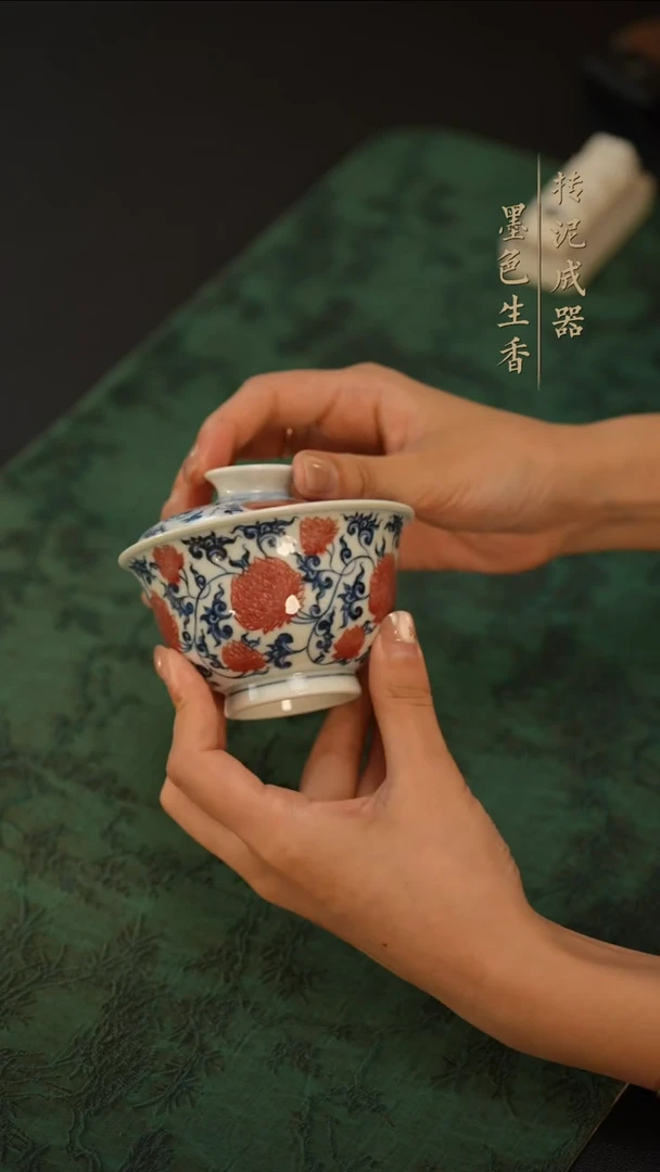 瓷片