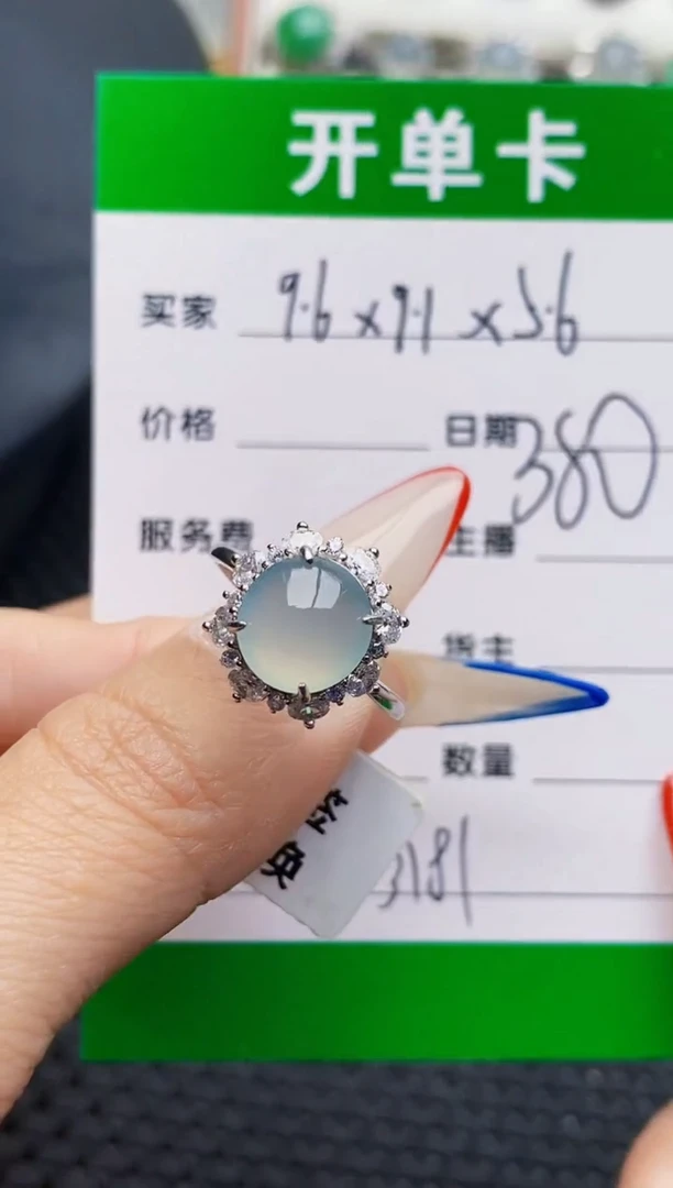 银S925镶嵌戒指翡翠3181