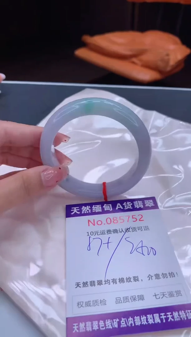 未镶嵌手镯翡翠天然缅甸A货翡翠