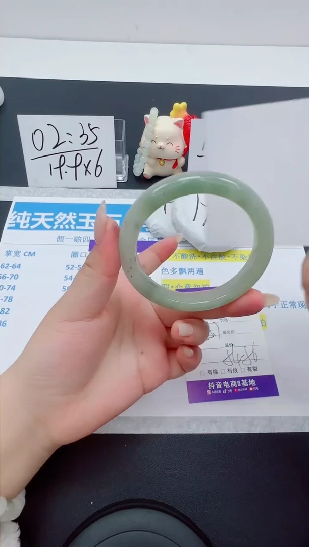 【闪购商品】石英质玉手镯未镶嵌编号：108--55.7圈