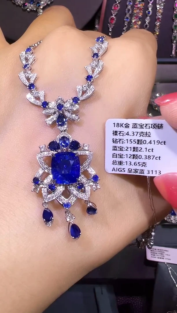 项链蓝宝石18K金镶嵌4.37CT/AIGS皇家蓝