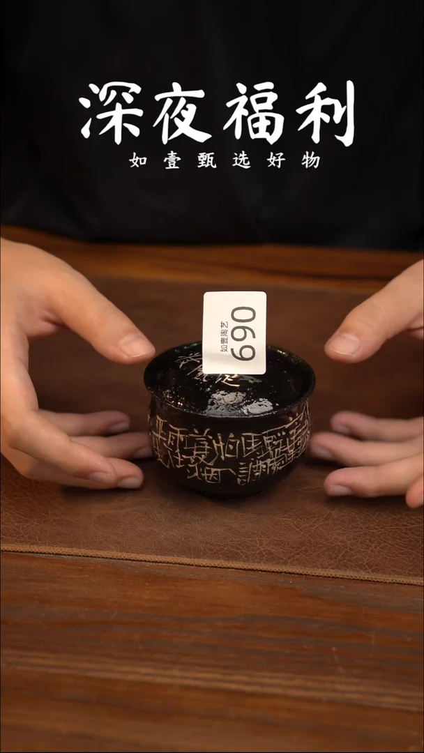 如壹陶艺甄选好物