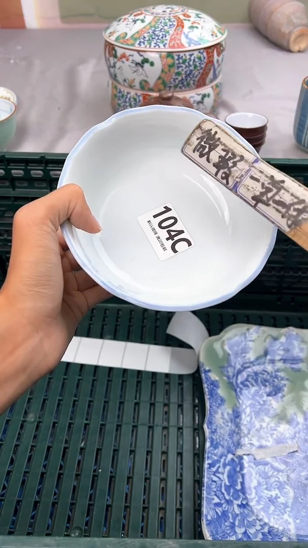 瓷片?****鬼104C瓷器瓷器瓷器瓷器