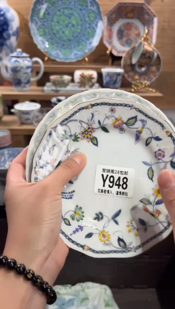 瓷片向*     Y948