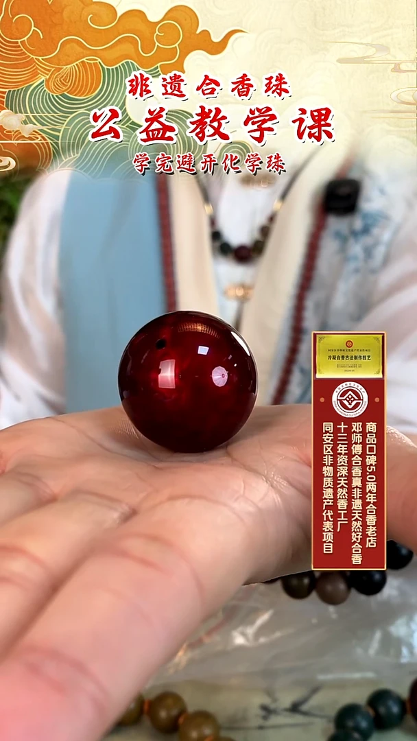 木赤宝砂七巷大漆3.0限定款