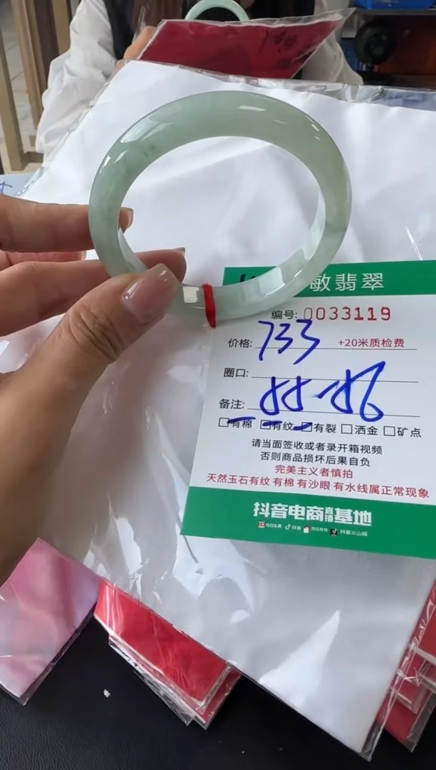 未镶嵌手镯翡翠A货手镯